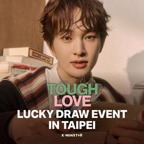 EVENT | K-EVENT K-MONSTAR