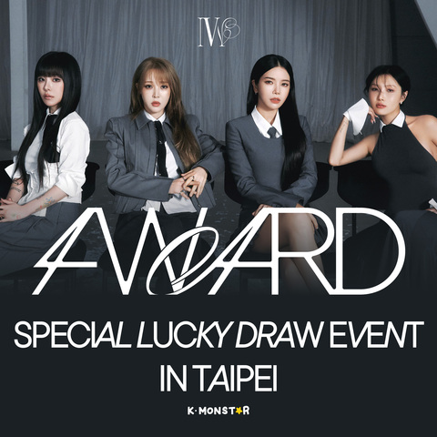 EVENT | K-EVENT K-MONSTAR